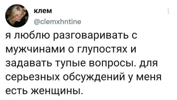 Мем, Ymir