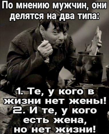 Мем, Ymir