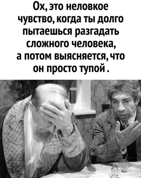 Мем