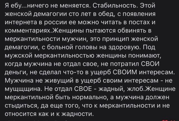 Мем, Ю