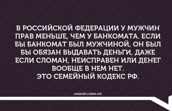 Мем, Ю