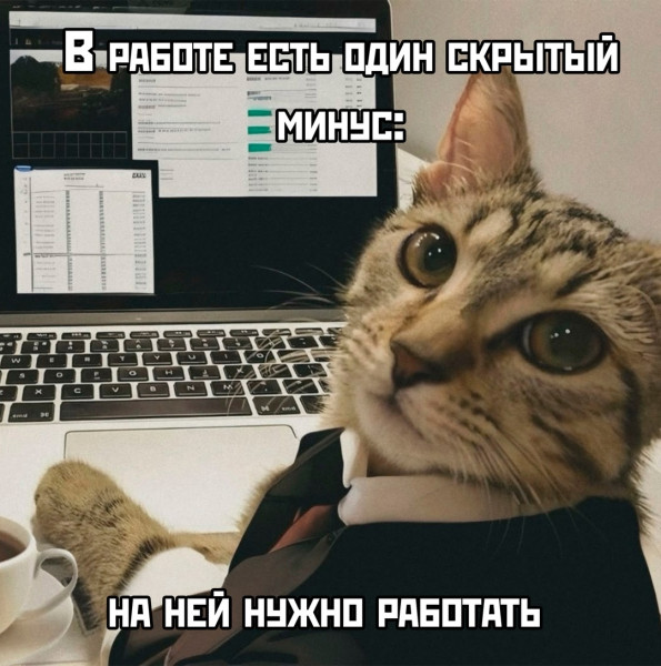 Мем, Леонид Хлыновский