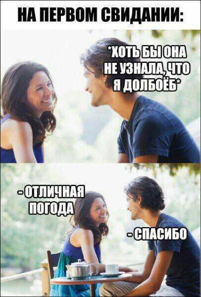 Мем, Леонид Хлыновский