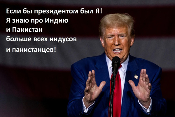 Мем
