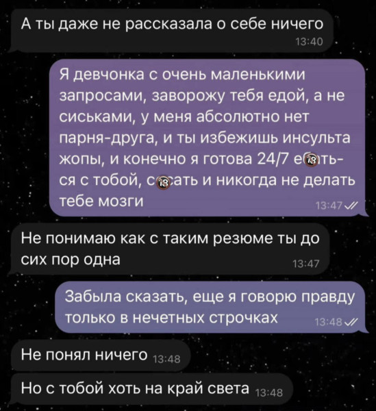 Мем, Femf