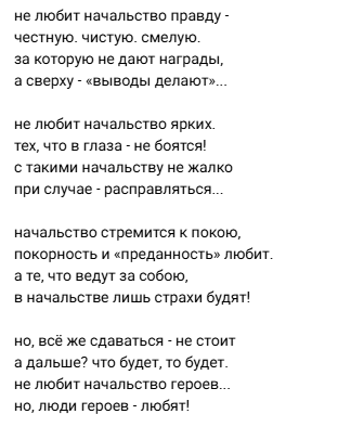 Мем, JenyaPoli