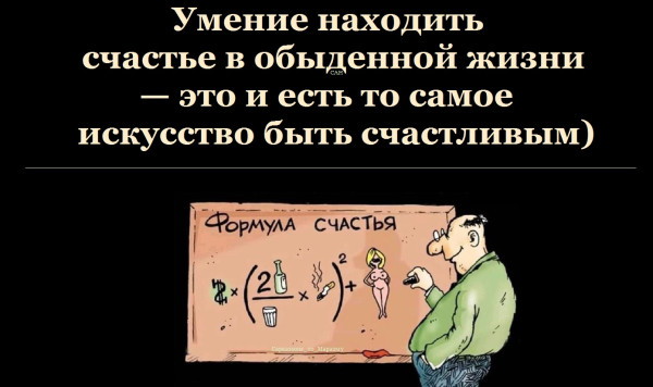 Мем, Александр САН