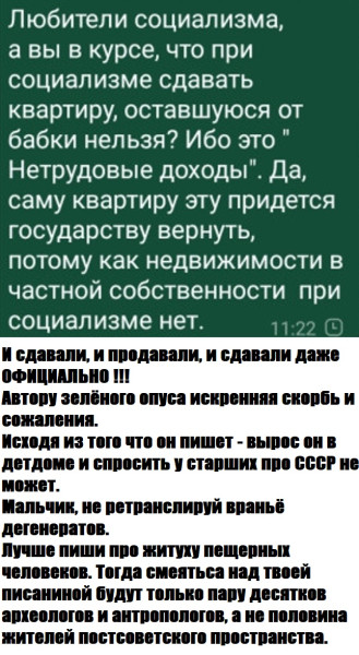 Мем