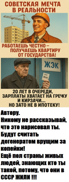 Мем