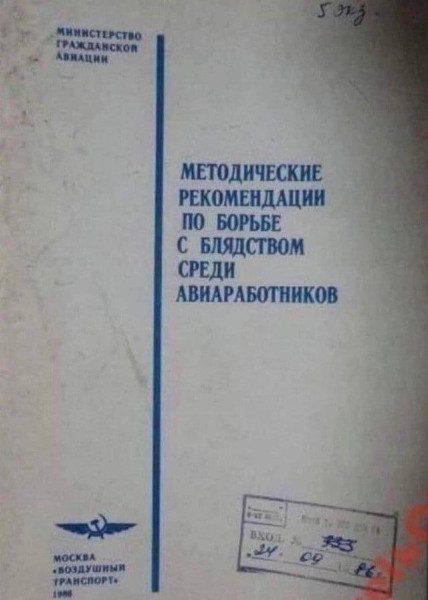 Мем, Максим Камерер