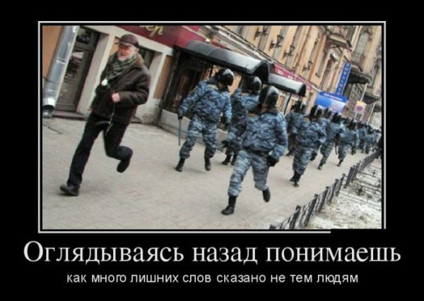 Мем: Юмор, iteam