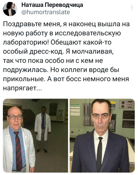 Мем, henh
