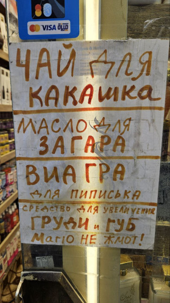 Мем, henh
