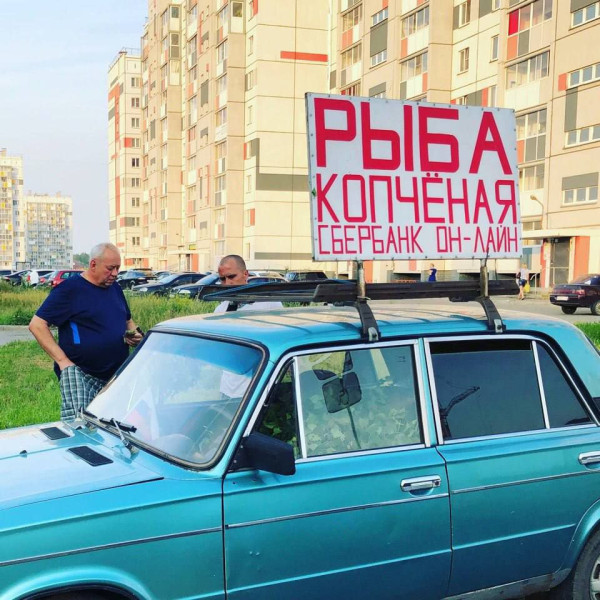 Мем, henh