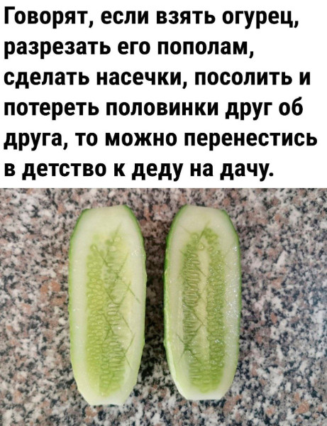 Мем, henh