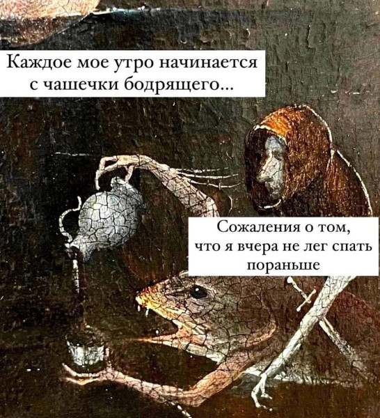 Мем, henh