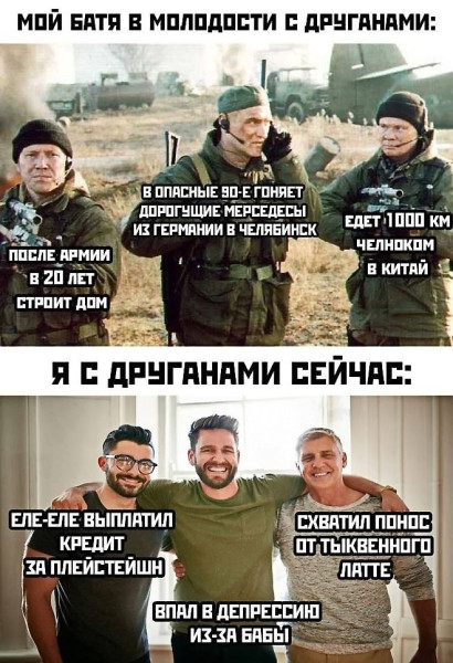 Мем, henh