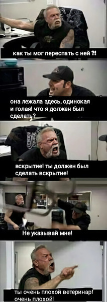 Мем, Mghost