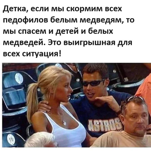 Мем, Mghost