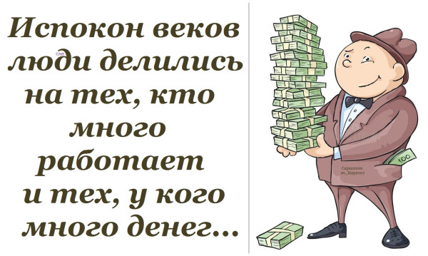 Мем