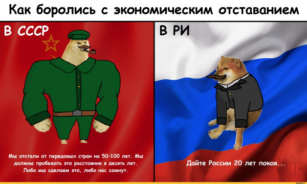 Мем