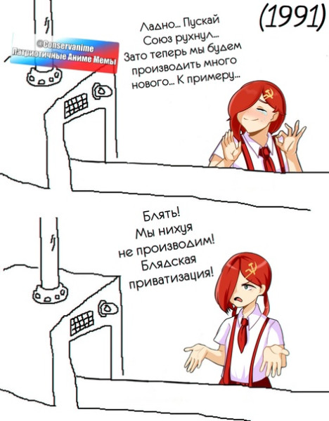 Мем