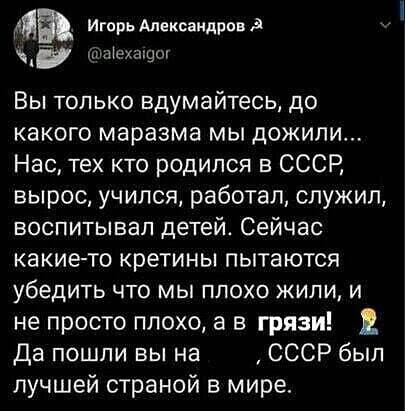 Мем