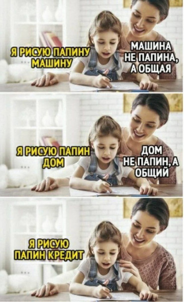 Мем, anberg
