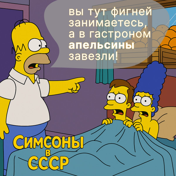 Мем