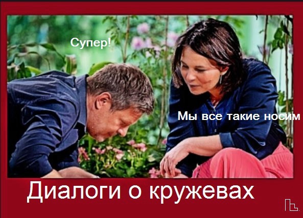 Мем: Музей Дипломатической академии, Кондратъ