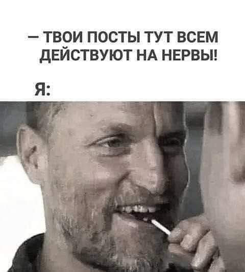 Мем, Jonas