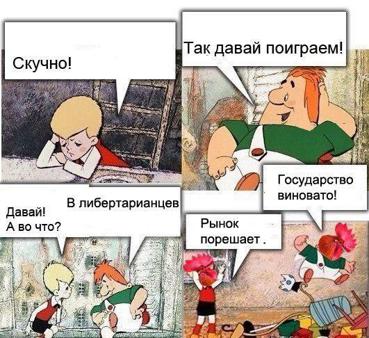 Мем