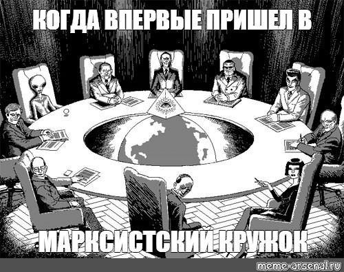 Мем