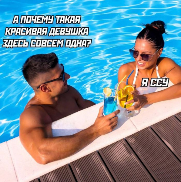 Мем: Ох уж эти девушки, iteam