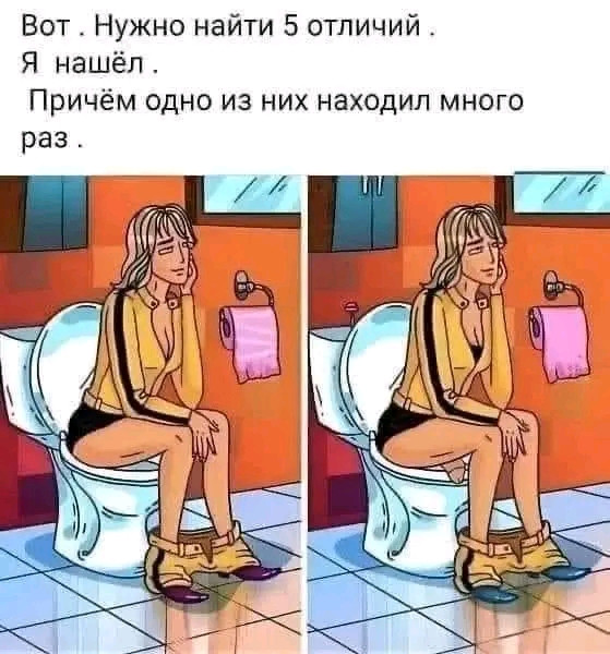 Мем