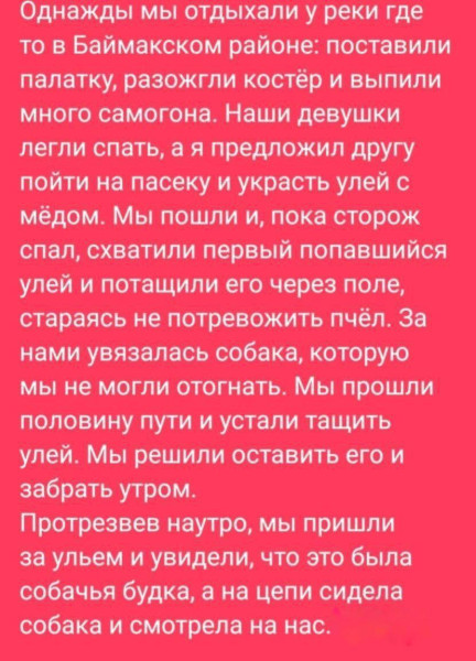 Мем, henh