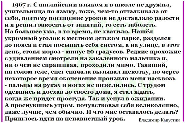 Мем, Александр САН