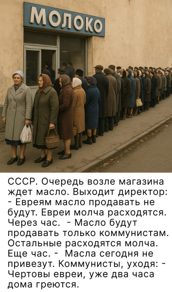 Мем