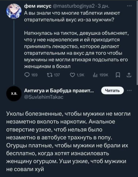 Мем, Mghost