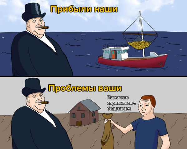 Мем