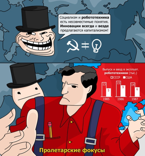 Мем