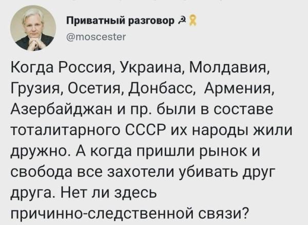 Мем