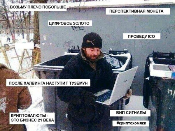 Мем