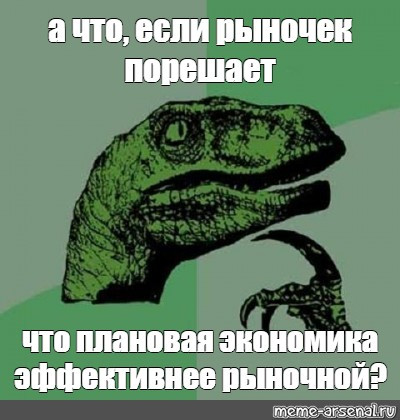 Мем