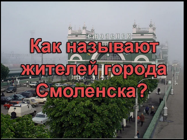 Мем, михельсон