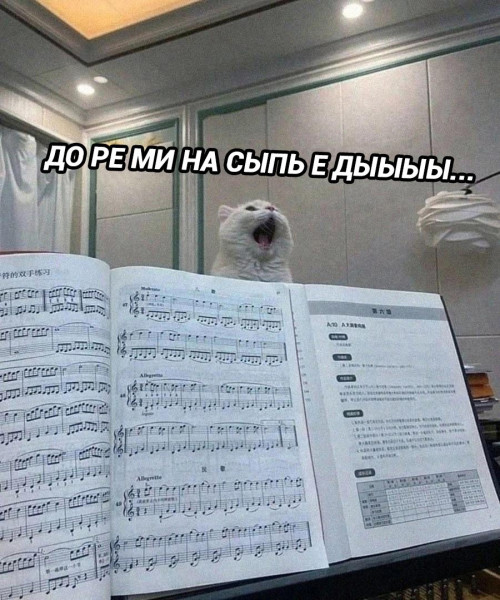 Мем, Леонид Хлыновский