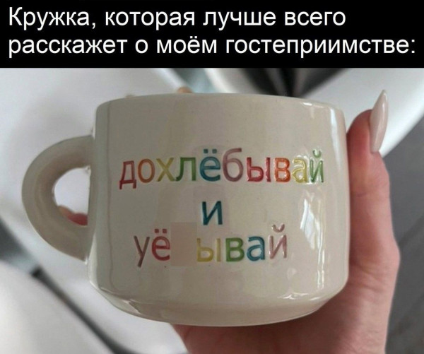 Мем, anberg