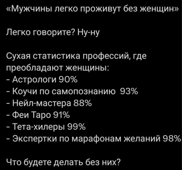 Мем, Mghost