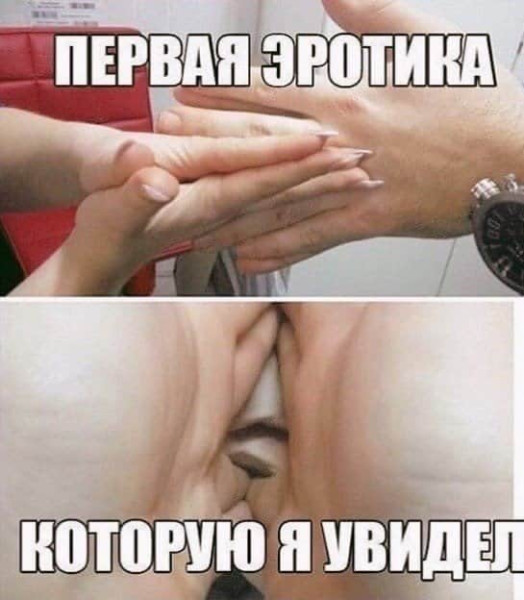 Мем, Vovei31