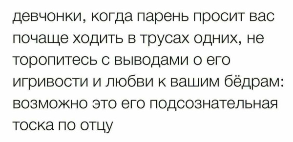 Мем, Vovei31
